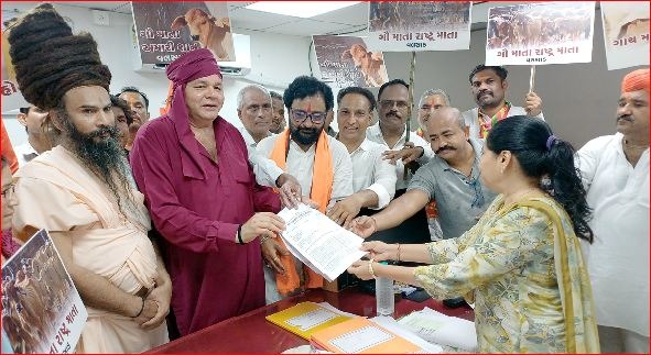 વલસાડમાં ગૌ  સન્માન અભિયાન હેઠળ કલેક્ટરને આવેદનપત્ર પાઠવ્યું