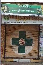 બીલીમોરા પંથકના કેમિસ્ટોનું હડતાલને સજ્જડ સમર્થન