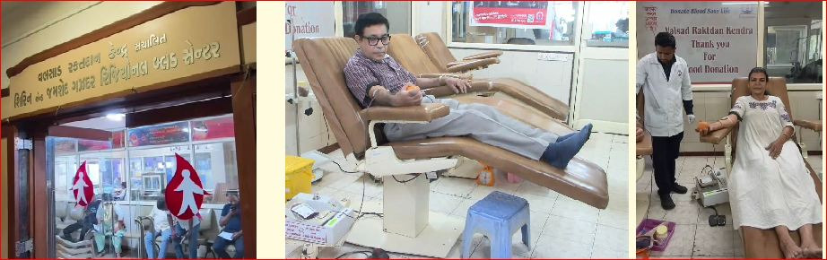 વલસાડ રકતદાન કેન્દ્રમાં પાંચ વર્ષમાં ૯૫,૮૬૧ યુનિટ ઍકત્રિત