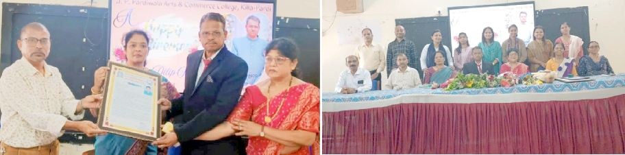 જે.પી. પારડીવાલા કોલેજમાં વિદાય સમારંભ યોજાયો