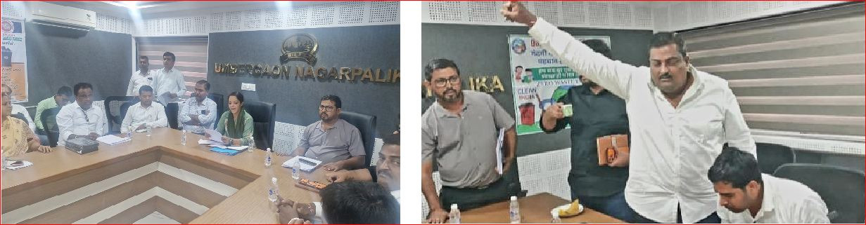 ઉમરગામ પાલિકાની સામાન્ય સભામાં શિસ્તના લીરે લીરા ઉડ્યા