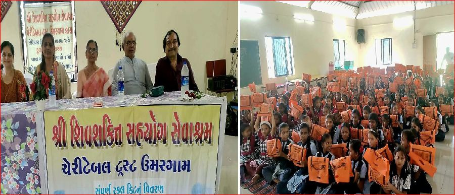 ઉમરગામ - વાપીની ૫૦ શાળાના વિદ્યાર્થીઓને શૈક્ષણિક કિટનું વિતરણ કરાયું