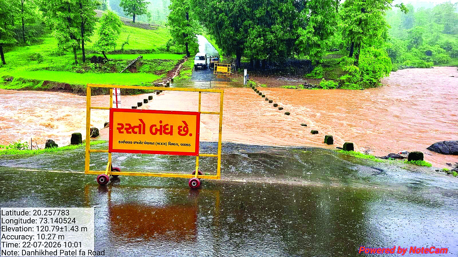 વલસાડ જિલ્લામાં વરસાદને પગલે ૩૨૬ માર્ગો વાહન વ્યવહાર માટે બંધ કરાયા